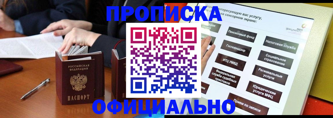 временная регистрация адрес в Коврове