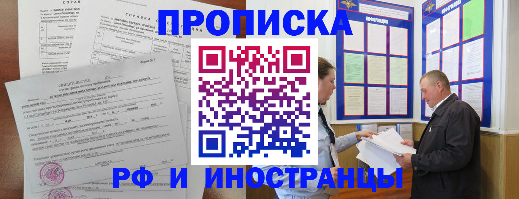 регистрация для дет. сада в Коврове